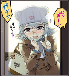 Rule 34 | 1girl, animal ear headwear, animal ears, bag, bag charm, beanie, bear charm, bloom, blush, brown coat, cevio, charm (object), coat, commentary request, cowboy shot, doorway, fake animal ears, flipped hair, flying sweatdrops, fumitsuki kyou, furrowed brow, glasses, grey hair, hat, highres, koharu rikka, lakiston, leaning forward, long sleeves, looking over eyewear, mask, mask pull, mouth mask, nose blush, open mouth, pointing, pointing at viewer, pov doorway, purple eyes, scarf, short hair, shoulder bag, smile, solo, surgical mask, synthesizer v, translation request, trench coat, white scarf, wifi symbol