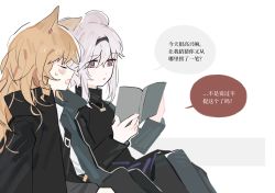 Rule 34 | 2girls, animal ears, arknights, black dress, black hairband, black jacket, black pants, blush, book, cat ears, chinese commentary, chinese text, closed eyes, commentary request, dress, hairband, highres, holding, holding book, jacket, jewelry, lin (arknights), long hair, long sleeves, looking at object, mouse ears, multiple girls, necklace, open book, open clothes, open jacket, open mouth, orange hair, pants, parted lips, pink hair, purple eyes, reading, shirt, simple background, sitting, speech bubble, sweatdrop, swire (arknights), translation request, turtleneck, turtleneck dress, white background, white shirt, zzzzoka
