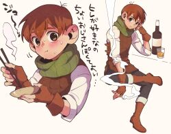 Rule 34 | 1boy, :t, alcohol, black pants, blush, boots, bottle, bowl, brown eyes, brown footwear, brown gloves, brown hair, brown vest, chewing, chilchuck tims, chopsticks, cigarette, closed mouth, commentary request, cropped torso, dungeon meshi, eating, elbow rest, eu6 mml, figure four sitting, fingerless gloves, full body, glass bottle, gloves, hands up, holding, holding bowl, holding chopsticks, holding cigarette, long sleeves, looking at viewer, male focus, multiple views, pants, shirt, short hair, sitting, smoke trail, sweat, table, translation request, upper body, very short hair, vest, white shirt