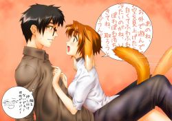 Rule 34 | 1boy, 1girl, animal ears, azumi amane, breasts, dog ears, dog tail, glasses, soshina nohito, sweat, tail, tail wagging, translation request