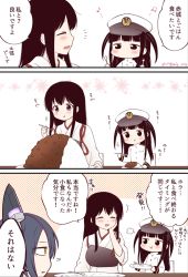 Rule 34 | ^^^, 10s, 3girls, 3koma, :d, ^ ^, akagi (kancolle), beamed quavers, brown hair, comic, commentary request, curry, curry rice, eating, closed eyes, female admiral (kancolle), food, fork, hat, headgear, japanese clothes, kantai collection, little girl admiral (kancolle), long hair, long sleeves, migu (migmig), military, military uniform, multiple girls, muneate, musical note, open mouth, peaked cap, purple hair, quaver, rice, short hair, short sleeves, smile, spoon, tenryuu (kancolle), text focus, translation request, twitter username, uniform