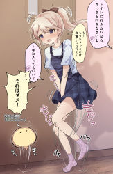 Rule 34 | 1girl, absurdres, arrow (symbol), between legs, blonde hair, blue eyes, blue shirt, blue skirt, blush, bow, breath, brown bow, door, embarrassed, female focus, flat chest, hair bow, hair ornament, hairclip, hand between legs, have to pee, highres, indoors, japanese text, knees together feet apart, leg up, long hair, motion lines, open mouth, original, overalls, own hands together, polka dot, polka dot shirt, ponytail, purple socks, shirt, short sleeves, sidelocks, skirt, socks, solo, speech bubble, standing, standing on one leg, sweat, talking, text focus, translation request, v arms, watakarashi