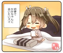 Rule 34 | 1girl, alternate costume, artist name, barefoot, blush, commentary request, closed eyes, futon, green hair, hair between eyes, holding, holding paper, japanese clothes, kantai collection, long hair, long sleeves, open mouth, paper, smile, solo, taisa (kari), translation request, twintails, zuikaku (kancolle)