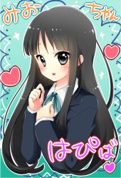 Rule 34 | 1girl, akiyama mio, black eyes, black hair, happy birthday, k-on!, kuune rin, long hair, school uniform, solo