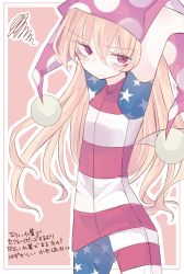 Rule 34 | 1girl, alternate costume, american flag legwear, american flag print, american flag shirt, arms up, blonde hair, clownpiece, contrapposto, hat, highres, jester cap, long hair, nagi (nagito), pantyhose, polka dot, print shirt, red hair, solo, standing, striped clothes, striped pantyhose, sweatdrop, touhou