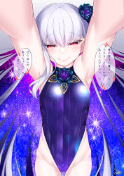 Rule 34 | 1girl, absurdres, armpits, arms up, bare shoulders, blue hair, blue one-piece swimsuit, blush, body markings, bracelet, breasts, covered navel, earrings, fate/grand order, fate (series), flower, hair flower, hair ornament, hair ribbon, highleg, highleg swimsuit, highres, jewelry, kama (fate), kama (swimsuit avenger) (fate), kama (swimsuit avenger) (third ascension) (fate), long hair, looking at viewer, lotus, multicolored hair, one-piece swimsuit, outstretched arms, red eyes, ribbon, silver hair, small breasts, smile, solo, speech bubble, star (symbol), star earrings, swimsuit, thighs, translation request, two-tone hair, watosu