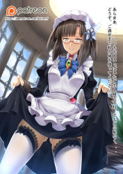 Rule 34 | 1girl, animal ears, apron, bespectacled, bow, brown hair, butter-t, clothes lift, collar, dog ears, dress, dress lift, feather hair ornament, feathers, from below, fur trim, glasses, gluteal fold, hair ornament, hat, indoors, juliet sleeves, kikimora (monster girl encyclopedia), long sleeves, looking at viewer, looking down, maid, maid headdress, monster girl encyclopedia, patreon, patreon logo, patreon username, puffy sleeves, pussy juice, semi-rimless eyewear, skirt, skirt lift, smile, solo, thighhighs, translation request, watermark, web address, white thighhighs, yellow eyes