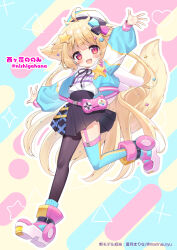 Rule 34 | 1girl, :d, animal ears, arm up, beret, black pantyhose, black skirt, blonde hair, blue jacket, blue thighhighs, blush, commentary request, drawstring, full body, hair ornament, hat, heart, highres, hood, hood down, hoodie, indie virtual youtuber, jacket, long hair, long sleeves, looking at viewer, natsuki marina, nishigahana nonomi, open clothes, open jacket, open mouth, outline, pantyhose, pink footwear, pleated skirt, puffy long sleeves, puffy sleeves, red eyes, shoe soles, shoes, single leg pantyhose, single thighhigh, skirt, sleeves past wrists, smile, solo, star (symbol), star hair ornament, tail, thighhighs, twitter username, very long hair, virtual youtuber, white hat, white hoodie, white outline