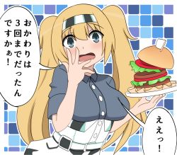 Rule 34 | 1girl, belt, blonde hair, blue eyes, bokota (bokobokota), breasts, burger, commentary request, food, gambier bay (kancolle), hairband, highres, holding, holding plate, kantai collection, large breasts, long hair, open mouth, plate, solo, translation request, twintails, upper body