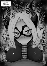 Rule 34 | 1boy, 1girl, bar censor, blush, bodysuit, boku no hero academia, breasts, censored, domino mask, fellatio, greyscale, horns, kurotama, large breasts, long hair, looking at viewer, mask, monochrome, mount lady, oral, parted bangs, penis, pov, sweat