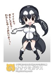 Rule 34 | !, 10s, 1girl, ?, black hair, blush, boots, breasts, breasts apart, brown eyes, carashohmi, character name, full body, gloves, gradient background, great auk, grey background, hair between eyes, hairband, headphones, highres, japari symbol, kemono friends, legs apart, leotard, low ponytail, multicolored hair, open mouth, original, scientific name, simple background, solo, standing, two-tone hair, white background, white hair