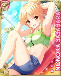 Rule 34 | 1girl, barefoot, blonde hair, bra, breasts, brown eyes, card (medium), exercising, girlfriend (kari), green bra, grey shorts, gym, indoors, large breasts, long hair, looking at viewer, lying, medium breasts, official art, on back, on floor, open mouth, ponytail, qp:flapper, sasahara nonoka, shorts, solo, tagme, tired, underwear, wooden floor, workout clothes