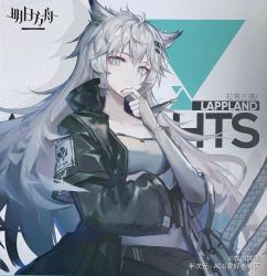 Rule 34 | 1girl, animal ears, arknights, bandeau, black jacket, black nails, breasts, character name, copyright name, expressionless, fingerless gloves, gloves, grey eyes, hair between eyes, hair ornament, hairclip, hand on own chin, highres, huanxiang heitu, jacket, lappland (arknights), long hair, long sleeves, looking at viewer, messy hair, nail polish, scar, scar across eye, scar on face, shorts, sidelocks, silver hair, solo, strapless, tube top, very long hair, wolf ears