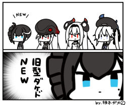 Rule 34 | 10s, 2koma, 4girls, abyssal ship, air defense princess, ancient destroyer oni, black hair, blue eyes, chibi, close-up, comic, destroyer princess, destroyer water oni, drill hair, emphasis lines, english text, female focus, kantai collection, limited palette, long hair, mole, mole under eye, monster, multiple girls, red eyes, short hair, teeth, text focus, upper body, white background, yuzuki gao