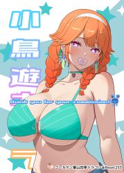 Rule 34 | 1girl, absurdres, aqua bikini, aqua choker, bikini, braid, breasts, choker, collarbone, colored inner hair, commission, earrings, feathers, green hair, hairband, hayama kamui, heart, heart-shaped pupils, highres, hololive, hololive english, jewelry, large breasts, looking at viewer, multicolored hair, navel, official alternate costume, orange hair, pacifier, purple eyes, skeb commission, solo, swimsuit, symbol-shaped pupils, takanashi kiara, takanashi kiara (casual), translation request, twin braids, upper body, virtual youtuber, white hairband