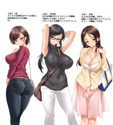Rule 34 | 3girls, armpits, arms up, ass, bag, between breasts, black-framed eyewear, black eyes, black hair, black sweater, blush, breasts, brown eyes, brown hair, cle masahiro, cleavage, closed mouth, collarbone, contrapposto, copyright request, covered erect nipples, covered navel, denim, earrings, feet out of frame, forehead, from behind, glasses, handbag, jeans, jewelry, large breasts, lips, long sleeves, looking at viewer, looking back, medium skirt, mole, mole under mouth, multiple girls, pants, parted lips, pink skirt, pinky out, pocket, red shirt, shirt, short hair, shoulder bag, simple background, skirt, sleeveless, sleeveless turtleneck, standing, sweater, swept bangs, translation request, turtleneck, turtleneck sweater, white background, white pants, yellow shirt
