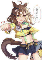 Rule 34 | 1girl, absurdres, ahoge, animal ears, black skirt, breasts, clenched hands, commentary request, cowboy shot, crop top, cropped jacket, earrings, hair between eyes, hair ornament, hand on own hip, highres, horse ears, horse girl, horse tail, jacket, jewelry, jungle pocket (umamusume), kaniitama, long sleeves, looking at viewer, medium hair, midriff, navel, open mouth, punching, simple background, single earring, skirt, small breasts, smile, solo, tail, translation request, umamusume, white background, x hair ornament, yellow eyes, yellow jacket