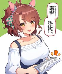 Rule 34 | 1girl, :d, animal ears, breasts, brown hair, collarbone, commentary request, dantsu flame (umamusume), green background, highres, horse ears, horse girl, large breasts, looking at viewer, open mouth, ponytail, short hair, smile, solo, speech bubble, takiki, translation request, two-tone background, umamusume, upper body, white background, yellow eyes