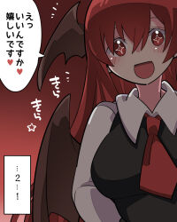 Rule 34 | 1girl, arms behind back, bat wings, black dress, blush, breasts, dress, hammer (sunset beach), head wings, highres, koakuma, long hair, long sleeves, looking at viewer, medium breasts, necktie, red eyes, red hair, red necktie, shirt, solo, sparkle, symbol-shaped pupils, touhou, translation request, vest, white shirt, wings