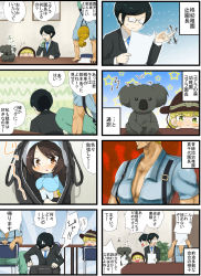 Rule 34 | 2boys, 2girls, 4koma, afterimage, aged down, bag, black-framed eyewear, black hair, blonde hair, blue shirt, blunt bangs, chair, closed eyes, closed mouth, collared shirt, comic, flying sweatdrops, girls und panzer, glasses, green eyes, handstand, hiding, highres, holding, holding paper, in bag, in container, indoors, jinguu (4839ms), kindergarten uniform, koala, leaning forward, long hair, long sleeves, looking at another, mika (girls und panzer), motion blur, multiple 4koma, multiple boys, multiple girls, opaque glasses, open mouth, out of frame, paper, pen, pleated skirt, rectangular eyewear, shirt, short sleeves, sitting, skirt, slouch hat, smile, spinning, squatting, star (symbol), starry background, suspenders, sweatdrop, table, translation request, tsuji renta, upside-down, wallaby (girls und panzer), yellow skirt