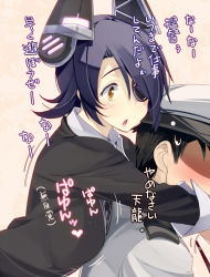 Rule 34 | 10s, 1boy, 1girl, admiral (kancolle), amami amayu, black hair, blush, breast press, breasts, breasts on another&#039;s back, eyepatch, hat, headgear, hetero, hug, hug from behind, kantai collection, military, military uniform, open mouth, personification, purple hair, short hair, tenryuu (kancolle), translation request, uniform, yellow eyes