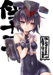 Rule 34 | 1girl, asymmetrical hair, black hair, blush, breasts, brown eyes, covered navel, framed breasts, gloves, hair between eyes, hat, headphones, i-13 (kancolle), kantai collection, looking at viewer, n:go, one-hour drawing challenge, one-piece swimsuit, open mouth, partially fingerless gloves, sailor collar, school swimsuit, shirt, short hair, smile, solo, swimsuit, turret, twitter username