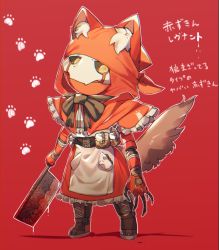 Rule 34 | 1boy, animal ear fluff, animal ears, animification, apex legends, bandana, black sclera, blood, bloody weapon, boots, brown footwear, capelet, chibi, classic revenant, colored sclera, cosplay, holding, holding knife, hood, hood up, humanoid robot, knife, little red riding hood, little red riding hood (grimm), little red riding hood (grimm) (cosplay), looking down, open hand, paw print, red background, red bandana, red capelet, revenant (apex legends), robot, science fiction, shadow, simulacrum (titanfall), tail, wankonabe, weapon, wolf boy, wolf ears, wolf tail, yellow eyes