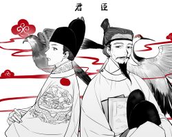 Rule 34 | 1boy, 2boys, a-junk, beard, bird, chinese clothes, chinese text, clothes, crane (animal), cum, eagle, facial, facial hair, futou, hanfu, hat, highres, holding, lineart, monochrome, multiple boys, mustache, paper, profile, topknot, yuanlingshan