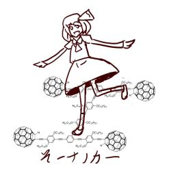 Rule 34 | 1girl, ascot, chemistry, commentary, doodle, hair ribbon, is that so, justin hsu, long sleeves, molecule, nanocar, open mouth, outstretched arms, pun, ribbon, rumia, science, shoes, simple background, skipping, skirt, socks, solo, spread arms, touhou, white background, wikipedia
