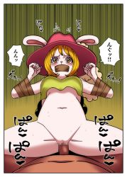 Rule 34 | blonde hair, bottomless, carrot (one piece), censored, covered mouth, furry, hat, highres, mosaic censoring, one piece, orange34520063 (artist), rape, restrained, sex, spread apart