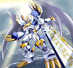 Rule 34 | 1boy, absurdres, artist request, digimon, digimon (creature), dragon tail, dragon wings, full body, highres, holding, holding sword, holding weapon, imperialdramon, imperialdramon paladin mode, no humans, standing, sword, tail, weapon, wings
