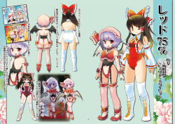 Rule 34 | 3girls, adapted costume, alternate costume, back, bare shoulders, bat wings, black hair, bow, breasts, brown eyes, chain, cleavage, collar, dei shirou, detached sleeves, female focus, flat chest, garter straps, hakurei reimu, hat, long hair, multiple girls, no bra, no nipples, one-piece swimsuit, red eyes, red one-piece swimsuit, remilia scarlet, saigyouji yuyuko, sideboob, smile, swimsuit, thighhighs, touhou, translation request, wings, wrestling outfit