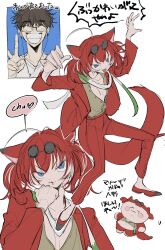 Rule 34 | 1boy, 1girl, :3, ^ ^, ahoge, akami karubi, animal ears, blue eyes, blush, breasts, brown hair, brown shirt, cat ears, cat girl, cat tail, character request, clenched hand, closed eyes, commentary, copyright request, earbuds, earphones, eyewear on head, formal, glasses, grin, highres, indie virtual youtuber, jacket, kiss, kissing hand, kissing own fist, looking at viewer, multiple views, no bra, no socks, open clothes, open jacket, open mouth, open shirt, pants, partially unbuttoned, red footwear, red hair, red jacket, red pants, red suit, round eyewear, scarf, shirt, shoes, short hair, short twintails, small breasts, smile, sotokamo, standing, suit, suit jacket, sunglasses, symbol-only commentary, tail, translation request, twintails, v, v-shaped eyebrows, v-shaped eyes, virtual youtuber, white scarf