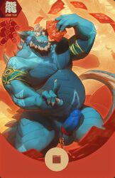 Rule 34 | 1boy, absurdres, aqua skin, bara, beard, chinese new year, chinese text, chinese zodiac, cipactli (housamo), completely nude, cowboy shot, curly eyebrows, dragon boy, erection, facial hair, fat, fat man, firecrackers, full beard, furry, furry male, highres, index finger raised, large pectorals, looking at viewer, male focus, mature male, muscular, muscular male, nude, pectorals, penis, seductive smile, short hair, smile, solo, standing, thick beard, thick eyebrows, tokyo houkago summoners, xvi ji, year of the dragon
