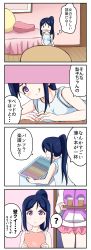 Rule 34 | 10s, 4koma, ?, blue hair, blush, comic, commentary request, denshinbashira (bashirajio!), highres, holding, holding tray, indoors, long hair, love live!, love live! sunshine!!, matsuura kanan, multiple girls, ponytail, purple eyes, sleeveless, spoken question mark, thought bubble, tongue, tongue out, translation request, tray, | |