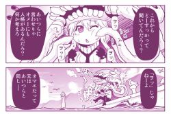 Rule 34 | 10s, 1girl, abyssal ship, bird, bodysuit, cape, cloud, comic, gloves, hase yu, kantai collection, long hair, monochrome, ocean, personification, seagull, sky, smoking, solo, wo-class aircraft carrier