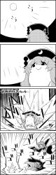 Rule 34 | 1girl, 4koma, animal ears, antennae, are you talking about kuririn, brooch, cape, comic, commentary request, emphasis lines, explosion, full moon, greyscale, hat, highres, imaizumi kagerou, jewelry, junko (touhou), long hair, monochrome, moon, night, outdoors, pom pom (clothes), ribbon, smile, tani takeshi, touhou, translation request, wolf ears, wriggle nightbug, yukkuri shiteitte ne