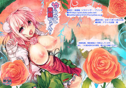 Rule 34 | 1girl, ajishio, bandages, breasts, bun cover, chain, chinese clothes, cuffs, cum, cum on body, cum on breasts, cum on upper body, double bun, flower, ibaraki kasen, large breasts, nipples, pink eyes, pink hair, pink rose, rose, saliva, shackles, short hair, solo, touhou