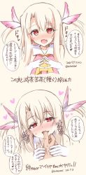 Rule 34 | 1girl, aoi masami, bare shoulders, blush, colorized, fate/grand order, fate/kaleid liner prisma illya, fate (series), feather hair ornament, feathers, female pervert, finger in own mouth, finger sucking, gloves, hair ornament, heart, heart-shaped pupils, highres, illyasviel von einzbern, long hair, looking at viewer, magical girl, naughty face, necktie, open mouth, pervert, prisma illya, red eyes, silver hair, solo, sweat, symbol-shaped pupils, text focus, translated