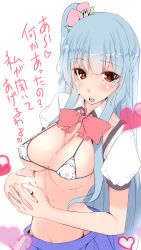 Rule 34 | 1girl, absurdres, blue hair, blue skirt, blush, bow, bowtie, breasts, cleavage, collarbone, collared shirt, commentary request, covered erect nipples, eyelashes, food-themed hair ornament, hair ornament, heart, heart-shaped pupils, highres, hinanawi tenshi, long hair, looking at viewer, medium breasts, no headwear, one side up, open clothes, open mouth, open shirt, own hands together, peach hair ornament, puffy short sleeves, puffy sleeves, red bow, red bowtie, red eyes, shirt, short sleeves, sidelocks, skirt, solo, standing, symbol-shaped pupils, teeth, touhou, translation request, upper teeth only, white background, white shirt, wing collar, yukito (dreamrider)
