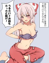 Rule 34 | 1girl, :o, absurdres, bare shoulders, barefoot, blush, bow, bra, breasts, cleavage, collarbone, commentary request, fujiwara no mokou, hair bow, highres, long hair, looking at viewer, medium breasts, navel, no shirt, ofuda, ofuda on clothes, pants, pink hair, purple bra, red eyes, red pants, removing bra, sitting, solo, speech bubble, suwaneko, touhou, translated, underwear, undressing, white bow, yokozuwari