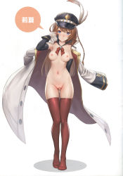 Rule 34 | 10s, 1girl, absurdres, between legs, blue eyes, blush, braid, breasts, brown hair, cleft of venus, coat, collarbone, covering privates, covering crotch, detached sleeves, full body, granblue fantasy, groin, hand between legs, hat, highres, jacket, jacket on shoulders, lecia (granblue fantasy), long hair, long sleeves, looking at viewer, mana (remana), medium breasts, military, military jacket, military uniform, naked coat, navel, nipples, no shoes, open clothes, open coat, peaked cap, pussy, pussy peek, red thighhighs, scan, simple background, single braid, smile, solo, standing, stomach, thighhighs, uniform, white background, white coat
