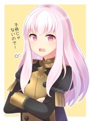 Rule 34 | 1girl, crossed arms, fire emblem, fire emblem: three houses, garreg mach monastery uniform, long hair, long sleeves, lysithea von ordelia, nintendo, open mouth, pimi (ringsea21), pink eyes, simple background, solo, uniform, upper body, white hair, yellow background