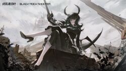 Rule 34 | 1girl, artist request, bat wings, black dress, black hair, black rock shooter, castle, claws, collaboration, crossed legs, dead master, dress, green eyes, hair ornament, hairclip, high heels, highres, horns, jewelry, looking at viewer, mechanical arms, neck ribbon, official art, plant, punishing: gray raven, ribbon, scythe, sitting, smile, wings, xtears kitsune
