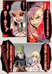 Rule 34 | 1boy, 3girls, :d, achilles (fate), ahoge, artoria pendragon (fate), artoria pendragon (swimsuit archer) (fate), artoria pendragon (swimsuit archer) (first ascension) (fate), bare shoulders, bikini, black gloves, blush, braid, breasts, closed eyes, comic, fate/apocrypha, fate/grand order, fate (series), gauntlets, gloves, glowing, glowing eyes, green eyes, green hair, mordred (fate), mordred (fate/apocrypha), multiple girls, open mouth, penthesilea (fate), plugging ears, ponytail, puar, red eyes, smile, spiked hair, swimsuit, teeth, translation request, walzrj, white bikini, white hair