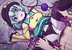 Rule 34 | 1boy, 1girl, black panties, black thighhighs, blush, bouncing breasts, breasts, clothed sex, clothing aside, fuupo, garter belt, garter straps, green eyes, green hair, hat, hetero, komeiji koishi, large breasts, lingerie, looking at viewer, lying, missionary, navel, on back, open mouth, panties, panties aside, penis, pussy, sex, short hair, spread legs, thighhighs, touhou, underwear, vaginal