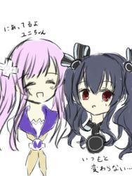 Rule 34 | 2girls, alternate hairstyle, black hair, closed eyes, hair ribbon, happy, japanese text, long hair, looking at viewer, multiple girls, nepgear, neptune (series), open mouth, purple hair, red eyes, ribbon, sailor collar, smile, solo, translation request, twintails, uni (neptunia)
