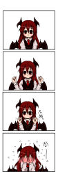 Rule 34 | 1girl, 4koma, bat wings, black dress, blush, breasts squeezed together, breasts, clenched hands, comic, covering privates, covering face, dress, dress shirt, embarrassed, female focus, flying sweatdrops, flying teardrops, head wings, kagura una, koakuma, long hair, necktie, raised fist, red eyes, red hair, shirt, silent comic, small breasts, smile, solo, embodiment of scarlet devil, touhou, vest, white shirt, wings