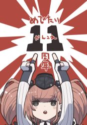Rule 34 | 1girl, anniversary, arms up, atlanta (kancolle), black eyes, boushi-ya, brown hair, earrings, garrison cap, gloves, hat, headgear, index finger raised, jewelry, kantai collection, long hair, open mouth, partially fingerless gloves, shirt, simple background, single earring, star (symbol), star earrings, two-tone background, two side up, upper body, white shirt
