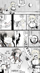 Rule 34 | 10s, 1boy, 2girls, admiral (kancolle), blonde hair, blush, breasts, brown hair, cleavage, comic, fang, fingerless gloves, gloves, hat, highres, iowa (kancolle), iowa (pacific), kantai collection, large breasts, laughing, long hair, miniskirt, monochrome, multiple girls, navel, open mouth, panties, pantyshot, peaked cap, ponytail, skirt, smile, star-shaped pupils, star (symbol), stuck, symbol-shaped pupils, tears, through wall, translation request, underwear, white panties, y.ssanoha, yamato (kancolle)